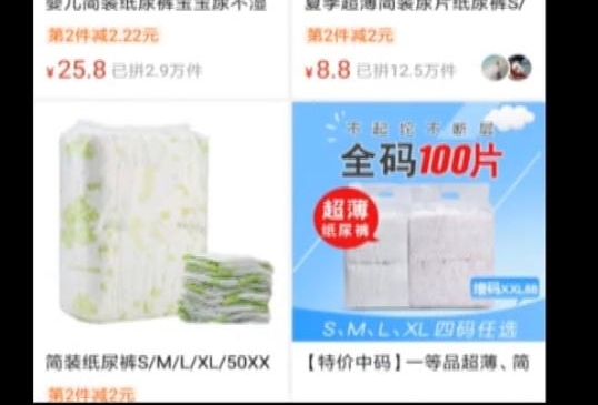 ƴ���ֽ��㱻�ط�Ʒ������ �ֳ�Ӭ���ҷ� ƴ�����֪��ȴ����Ϊ��