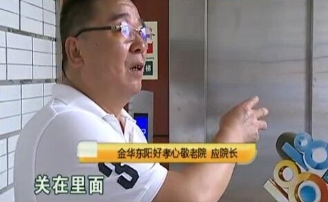 ����һ����Ժ���˾����������� ���ң�����������