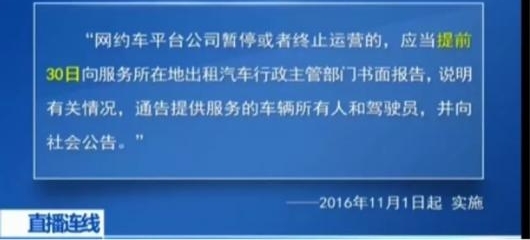 �ε�ͣ��ҹ��δ��ǰ30��ͨ�� ����ί��Ա����Υ��