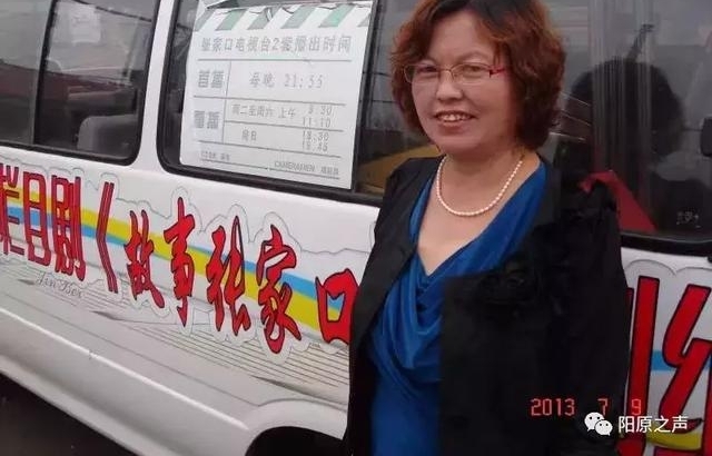 �����ԭũ��Ů�˳������ң���ʡ��ý��ɷã����б�ҵ��������ƭ�������Ĺ���̫��־����