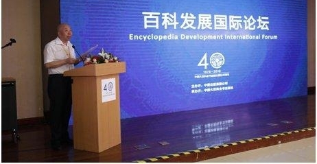 �ٿƷ�չ������̳�ھ����� �Ƴ�ȫ����̨�ٿƻ�����