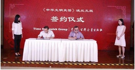 �ٿƷ�չ������̳�ھ����� �Ƴ�ȫ����̨�ٿƻ�����