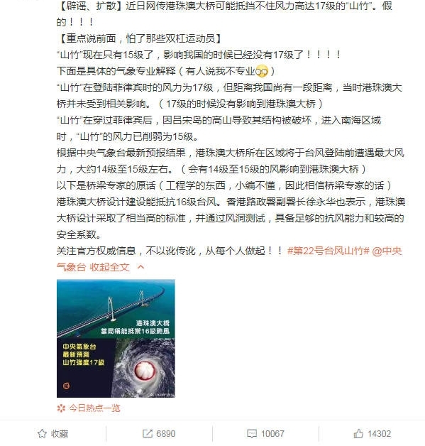 ��Ĵ��ſ��ֵܵ���ס̨��ɽ�� �й�����ֻ�Ӧ:ϵҥ��