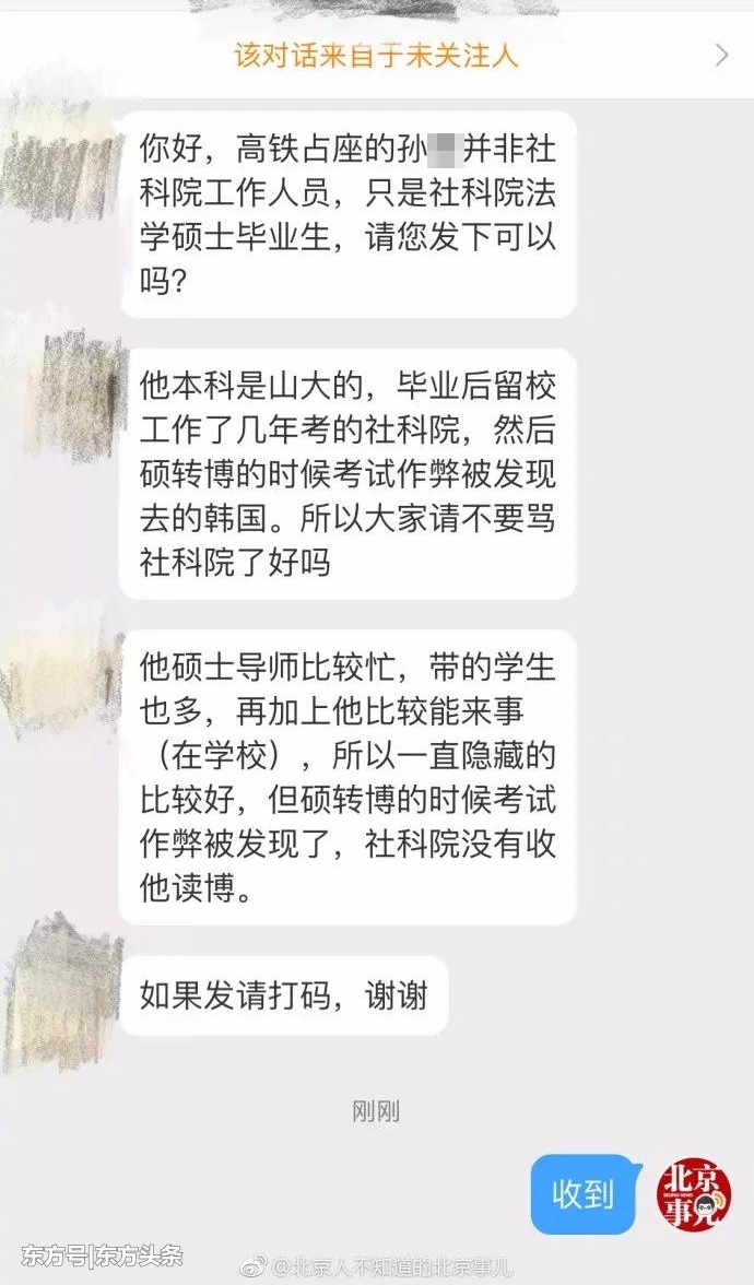 ����������ƣ������������ﲩʿ�����κ��������硱��������һ��