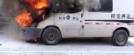 Ǯ��ȼ��?!�˳�������ͻȻ��� ð������Ũ��