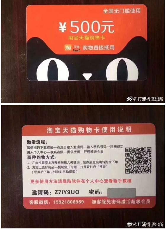 ϲڱ Сð䡰è￨Ӫƭ֣