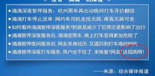 �ε���ͣ��ҹ���������۱ƹ� ���⳵��ҵ�Ļ������ˣ�