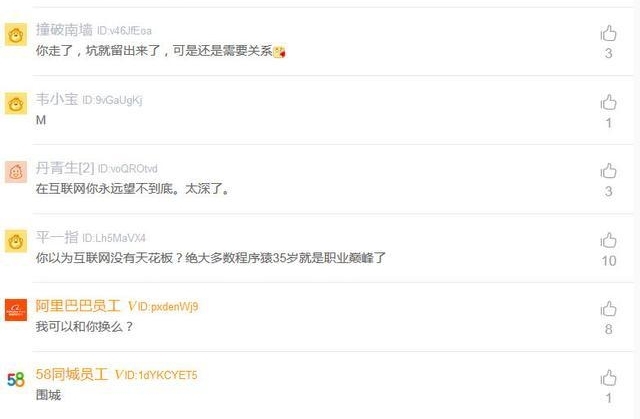 ��н30����̲ݹ�˾Ա���뵱����Ա�����ѣ��������㸣����