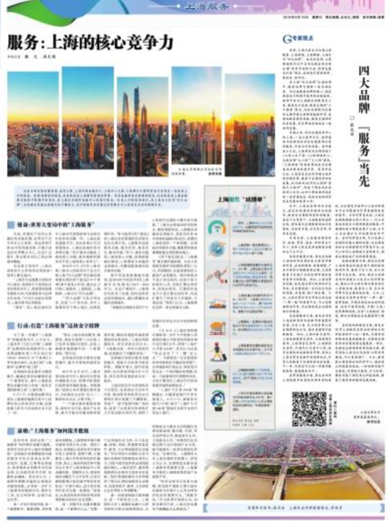 ���Ϻ��𡱡����Ϻ��͡���������ͨ��������Щȫ�򶨼۵Ĳ�Ʒ�������Ϻ���