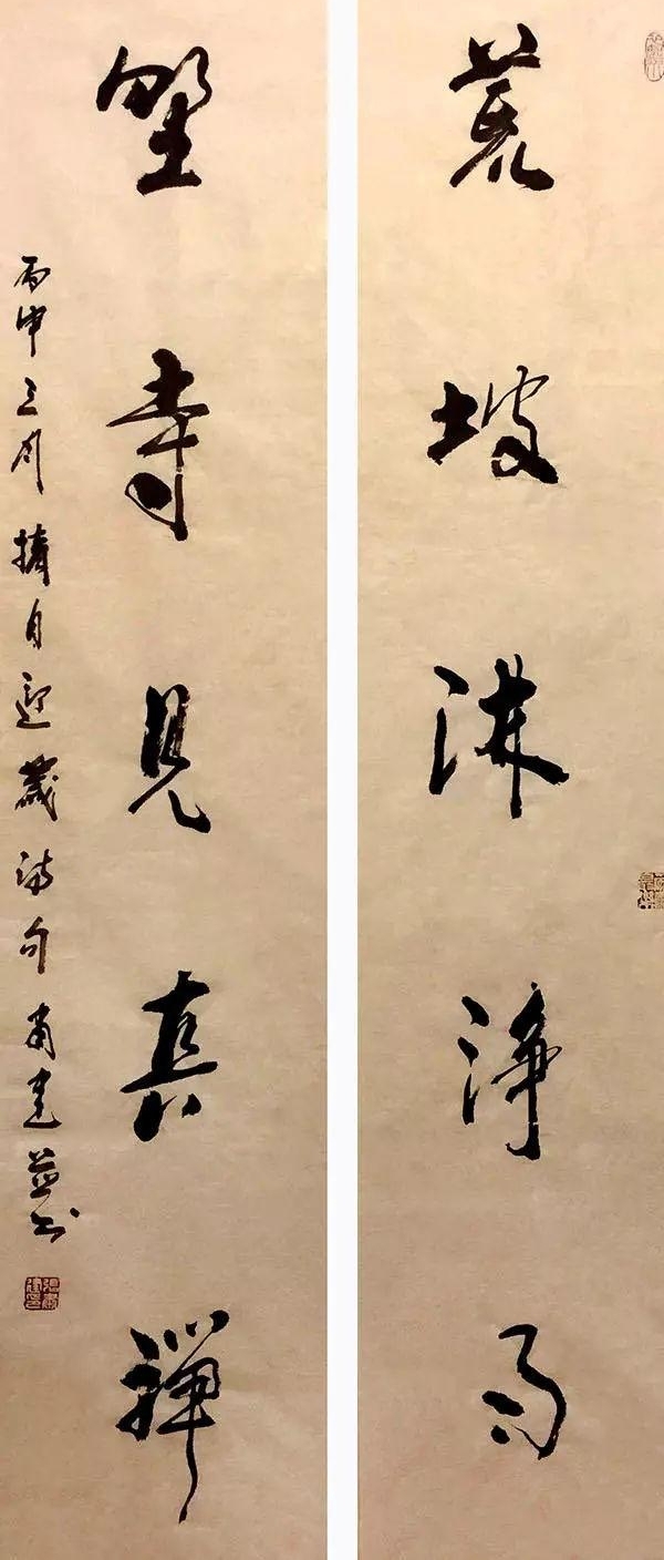 �鷨�����ཨ �����־ ��īʫ��