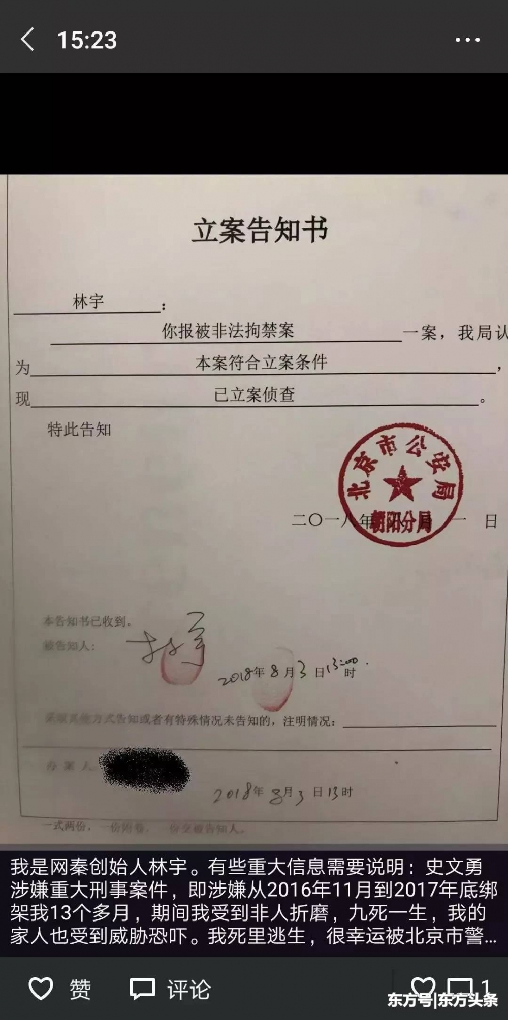 ���˵Ĺ�������å������ʼ�˱����³��н�13���£��Գ���������