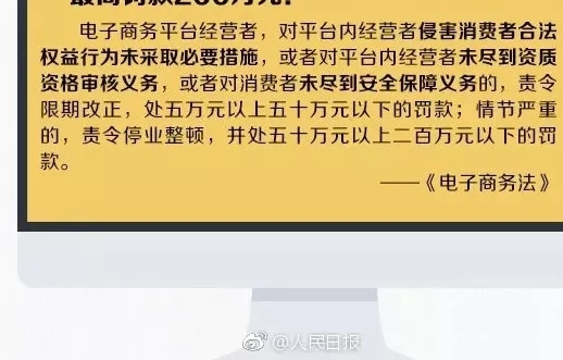 �ټ��ˣ��������ټ��ˣ�΢�̣�������ʽ����...