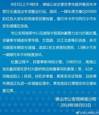 Ӿǹʾ ǿг忨ײ1ײ13