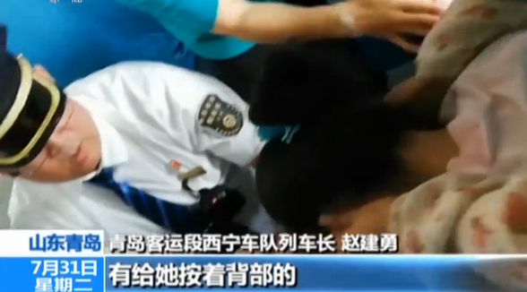 ůģŮ˿гͻಡʧȥʶԱ