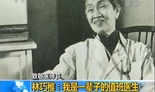 ���¾�ҽʦ�ڡ������ɣ�����һ���ӵ�ֵ��ҽ��