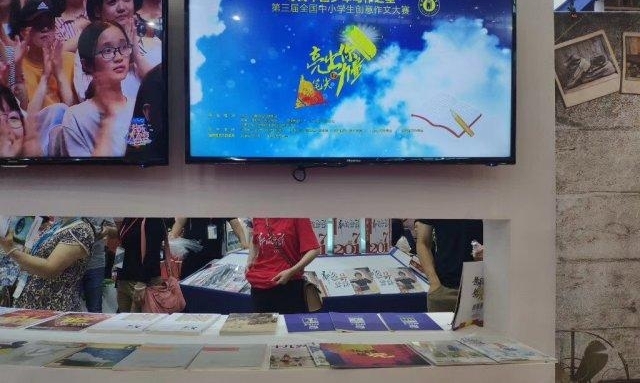 ��ʮ���꡷���� 2018 �й����人���ڿ����ײ�����