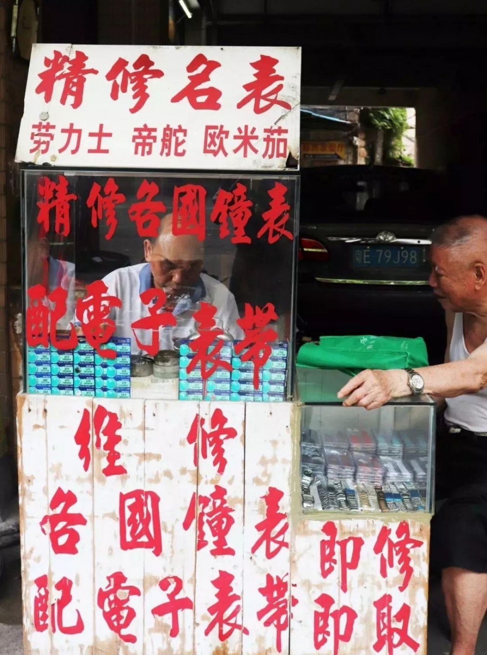 ɽޱʦ＂޲＂ʱ⣬40ؼ¼