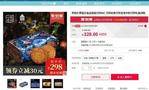 6��328Ԫ�����������λ���ʫ���Ĺʹ��±���Ը������