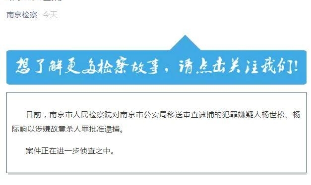 ���Ͼ���̱Ůͯ�����������½�չ��үү���������ӹ���ɱ���ﱻ������