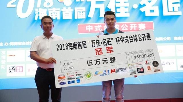 2018׽조ѡʽ̨򹫿չ