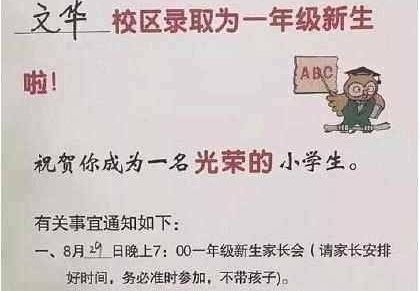 Ĵһ90޸ȡ̫и, ϻɳܾ