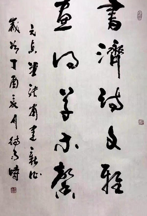 �鷨�����ཨ �����־ ��īʫ��