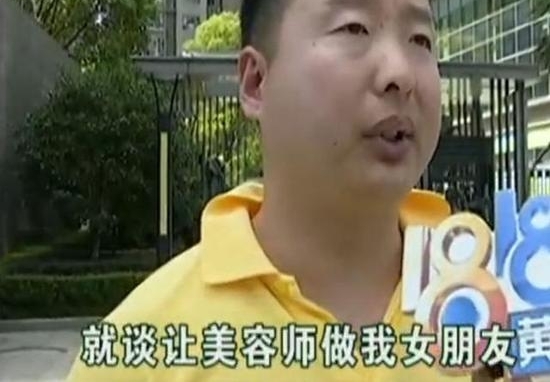 ���ݵ�Ƴ�Ǯ��Ů�����ӻ�7���Ե��� �곤:û����