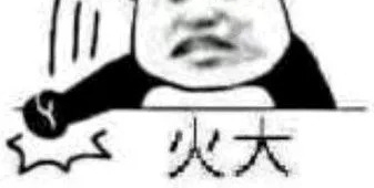 Ǯ��ȼ��?!�˳�������ͻȻ��� ð������Ũ��