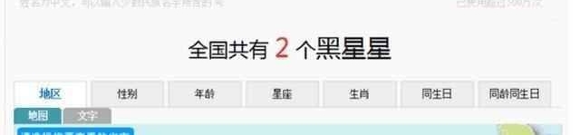 Ĵһ90޸ȡ̫и, ϻɳܾ