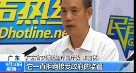 �ε�ͣ��ҹ��δ��ǰ30��ͨ�� ����ί��Ա����Υ��