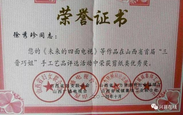 ˣɽһͨũƾյ廪ѧڿΣ