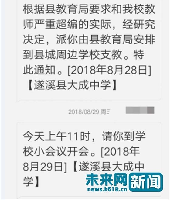 �и�ƵƵ������Ƥ�򡱣�˵�õĺϷ�Ȩ����