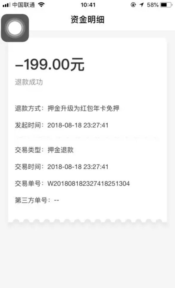 ofo�����أ�Ѻ������Ͷ�߱���