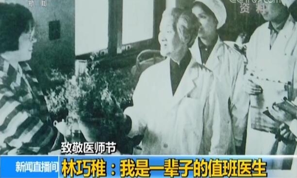 ���¾�ҽʦ�ڡ������ɣ�����һ���ӵ�ֵ��ҽ��