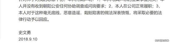 ���˵Ĺ�������å������ʼ�˱����³��н�13���£��Գ���������