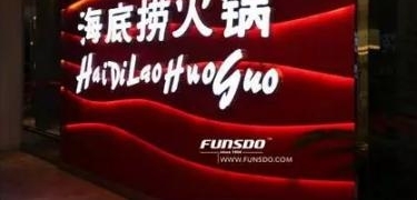 ȵ | ̻910ոIPO һܺʼ·