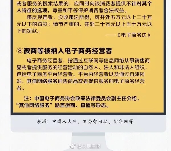 �ټ��ˣ��������ټ��ˣ�΢�̣�������ʽ����...