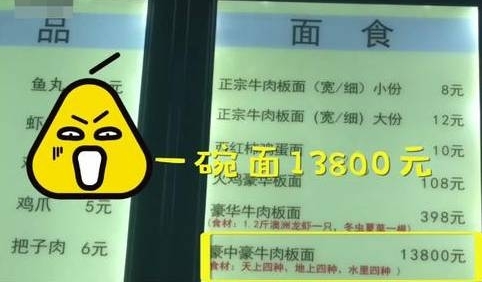 ӱͷ۰棬113800Ԫϰ壺ҶǮ