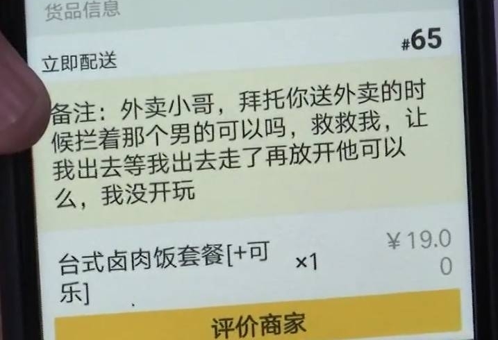 ���ԣ�Ů�����������Ѷ½� �������ǵ�������ע�����Ϣ