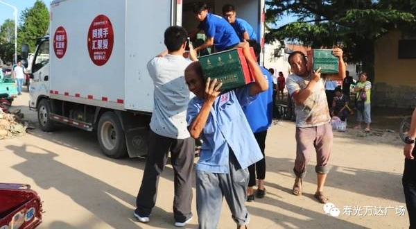 ͬЯ�֡���۰�حΫ���ٹ����㳡���ְ�����