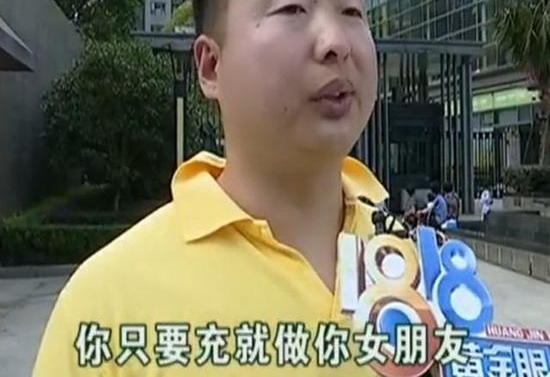 ���ݵ�Ƴ�Ǯ��Ů�����ӻ�7���Ե��� �곤:û����