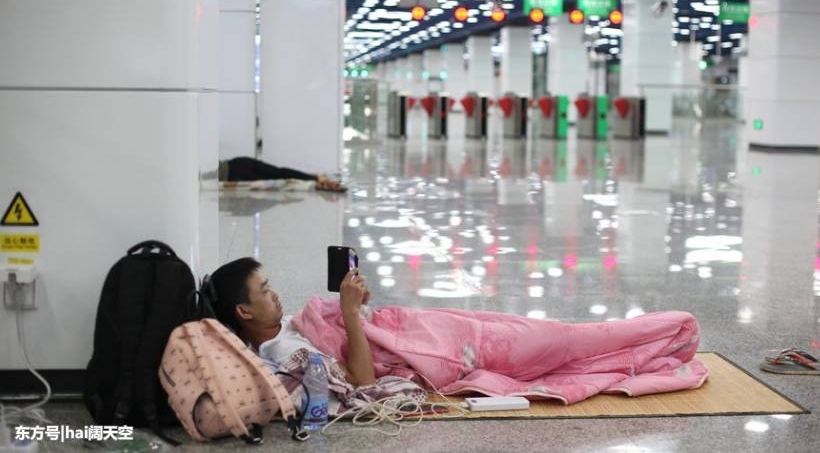 ̨�硰ɽ����Ϯ ��ǧ�������ڵ���վ����̹�ҹ��