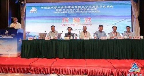 ����ʮ�Ž조���������������ٿ� Ժʿר��̽�ֿ��춯�������ںϷ�չ