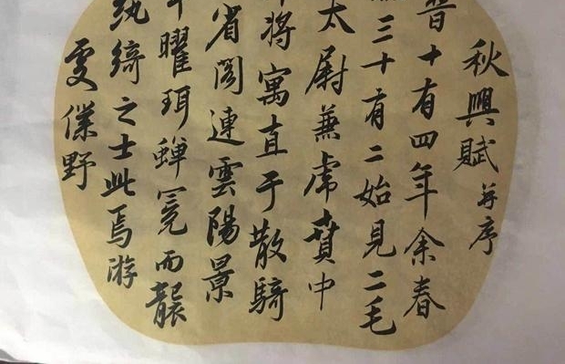 �����������鷨ѧУʦ����Ʒչ���ܶ��ں����в���ݾ���