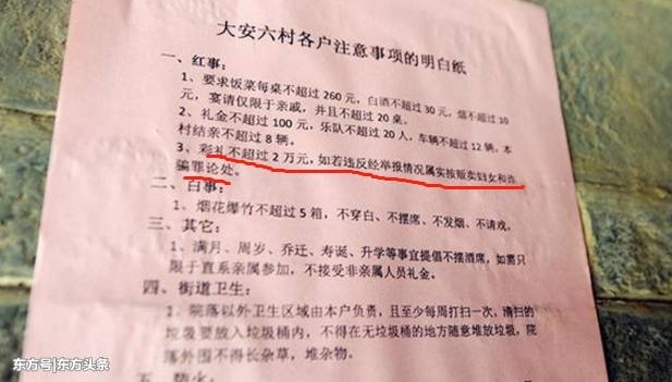 ¹棺2㷷˿ڣзŮȴ