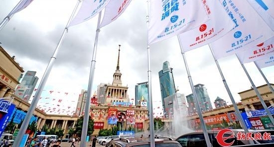 ϺĻƷحϺΪȫߵľ壬2018Ϻչ翪Ļ