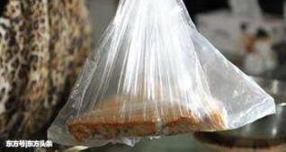 ׵ؼ۲˻53Ԫʧܺϰŭ˺