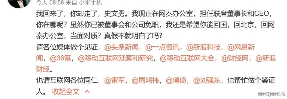 ���˵Ĺ�������å������ʼ�˱����³��н�13���£��Գ���������