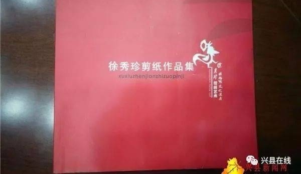 ˣɽһͨũƾյ廪ѧڿΣ