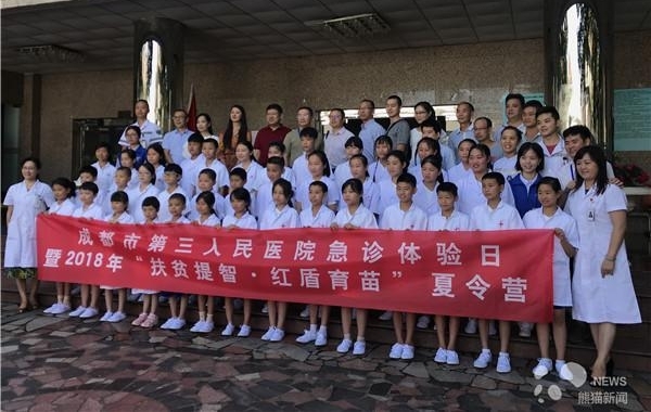 39��ƶ��ɽ�����ӵ�����Ӫ����Ƽ��ݡ���ҽ�����ζ��ղ���